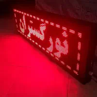 فروش تابلو روان نو نو