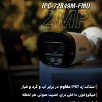 فروش/نصب دوربین مداربسته/مخفی برایتون/همکار/وایفای|دوربین مداربسته|فردیس, فردیس|دیوار