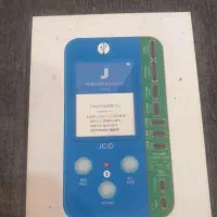 سبراتوروپروگرامرنونو