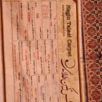 فرش|فرش|بردسیر, |دیوار