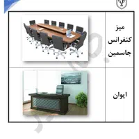میز کنفرانس شیشه ای. میز اداری. صندلی طوری|دفتر کار|کرج, مهرویلا جنوبی|دیوار