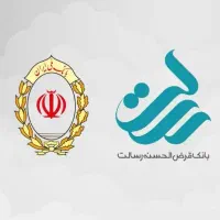 امتیاز رسالت وملی مهربانی