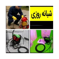 چاهبازکن فنرزن (اتحادیه)ارزان قیمت10دقیقه اورژانسی|خدمات پیشه و مهارت|یزد, |دیوار