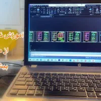 آموزش اتوکد/دتایل اجرایی/مبلمان/ساختمان سازی|خدمات آموزشی|تهران, پونک|دیوار