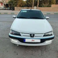 پارس ای ال ایکس فول سفارشی