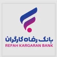 تامین اجتماعی و بانک سامان وام فوری