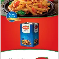 فروش ویژه محصولات خوشبخت|خوردنی و آشامیدنی|اصفهان, سرشبادران|دیوار