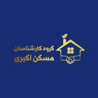 ویلایی با پروانه ۴طبقه معاوضه با واحد کوچک