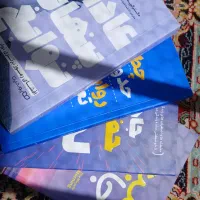 کتاب روانشناسی و انگیزشی