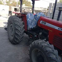 تراکتور 475جفت