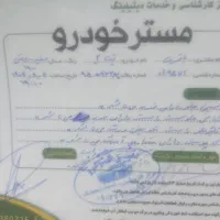 تیبا ۲هاچ بک ۱۴۰۰ کم کار