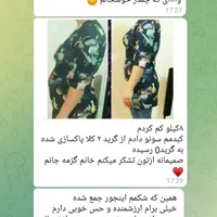 کاهش اشتها،لاغری،پاکسازی کبد،کیست وتنبلی تخمدان|خوردنی و آشامیدنی|تربت‌حیدریه, حیدرآباد|دیوار