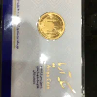 نیم سکه ضرب ۸۶