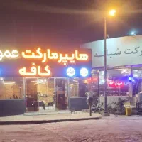 استخدام نیروی کار متعهد و مسئولیت پذیر