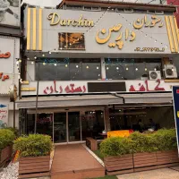 همکاری در رستوران