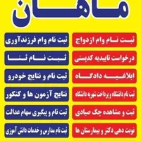 استخدام، همکاری برای کافی نت، نیرو متهد به کار