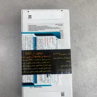 a56.256|موبایل|تهران, یافت‌آباد|دیوار