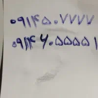 سیم کارت صفر همراه اول