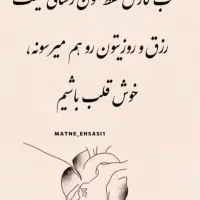 اجاره سالن زیبایی تو شهرک