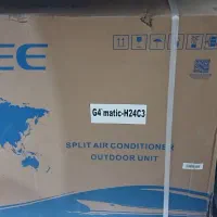 اسپیلت گری ۲۴ هزار G4matic جی فورماتیک