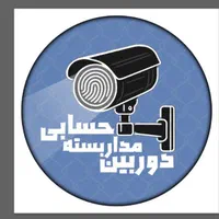 فروشگاه حفاظتی امنیتی حسابی دزدگیر و دوربین|دوربین مداربسته|رودسر, |دیوار
