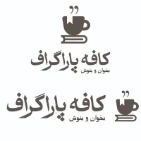 طراحی کارت ویزیت و پست و لوگو|خدمات رایانهای و موبایل|اسلامشهر, شهرک مهدیه|دیوار