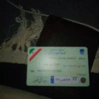 کارت سوخت گمشده|اشیا|مسجد سلیمان, |دیوار