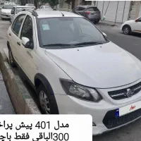 کوئیک