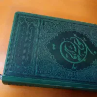 قرآن ترجمه و تفسیرعلی ملکی مناسب جوانان و نوجوانان|کتاب و مجله مذهبی|قم, حاج زینل|دیوار