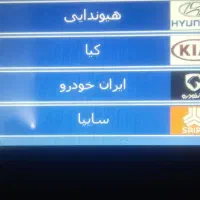 دستگاه دیاگ تست موتور وCnG وی مکس|قطعات یدکی و لوازم جانبی|تبریز, |دیوار