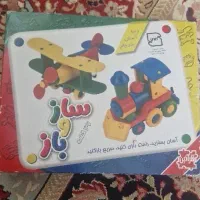 اسباب بازی