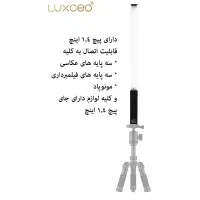 باتوم لایت لاکسیو مدل RGB-Q508A|لامپ و چراغ|تهران, شهرک چیتگر|دیوار