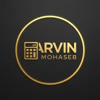 خدمات حسابداری و مالیاتی  آروین محاسب