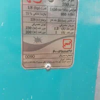 کولر ابی|کولر آبی|کیاشهر, |دیوار