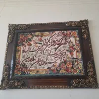 تابلو فرش وان یکاد 1تومن