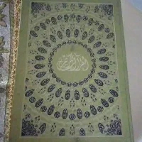 قرآن ۳۰ جزء