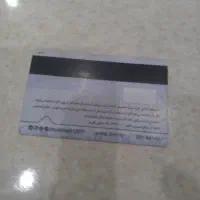 کارت ماشین گم شده