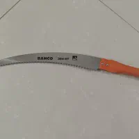 اره باغبانی باهکو اصلی
