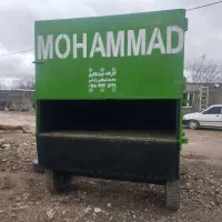 تریلر چهار چرخ