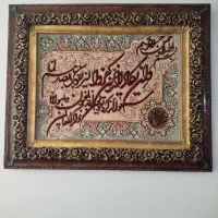 تابلو فرش