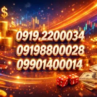 سه سیمکارت رند تهران