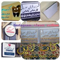 تابلو پزشکی