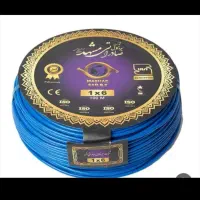 سیم صادراتی مشهد ۱/5 و۲/5