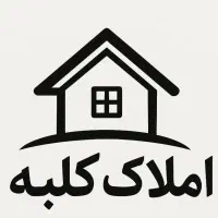 شرکت-نفت-رهن-کامل