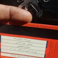 گم شودن کارت سوخته ماشین پژو ب نام جمعه عبداخانی