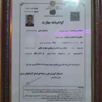 روغن ماساژ ، حجامت ، زالو ، بادکش|آرایشی، بهداشتی، درمانی|تبریز, |دیوار