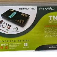 پروگرامر TNI 5000+ pro