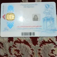 کارت ملی پیدا کردم به فاطمه گل وردی
