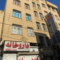 آپارتمان 54 متری / ساختمان پزشکان / خیابان 24 متری