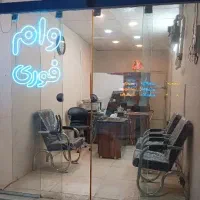 صدور مجوز مشاغل خانگی به کمترین قیمت
